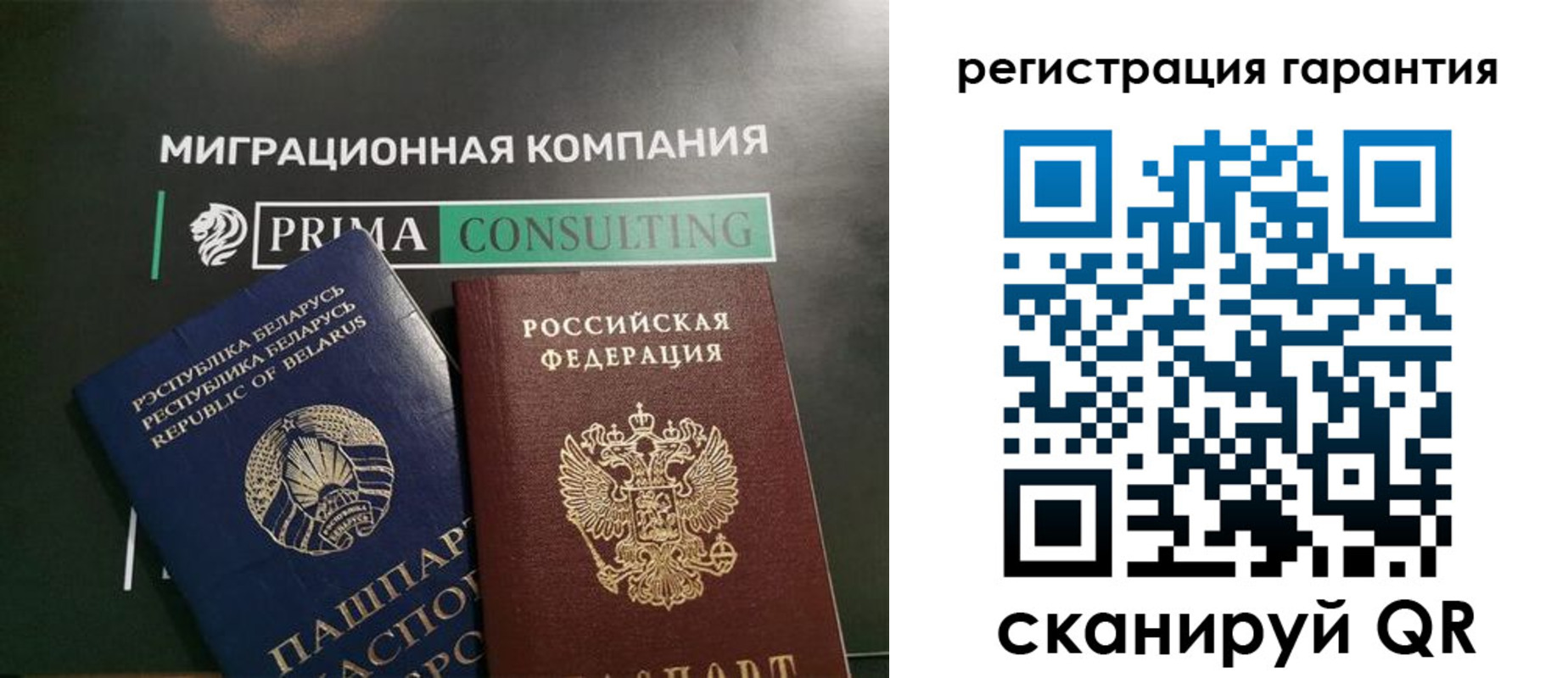 регистрация для школы в Бирске
