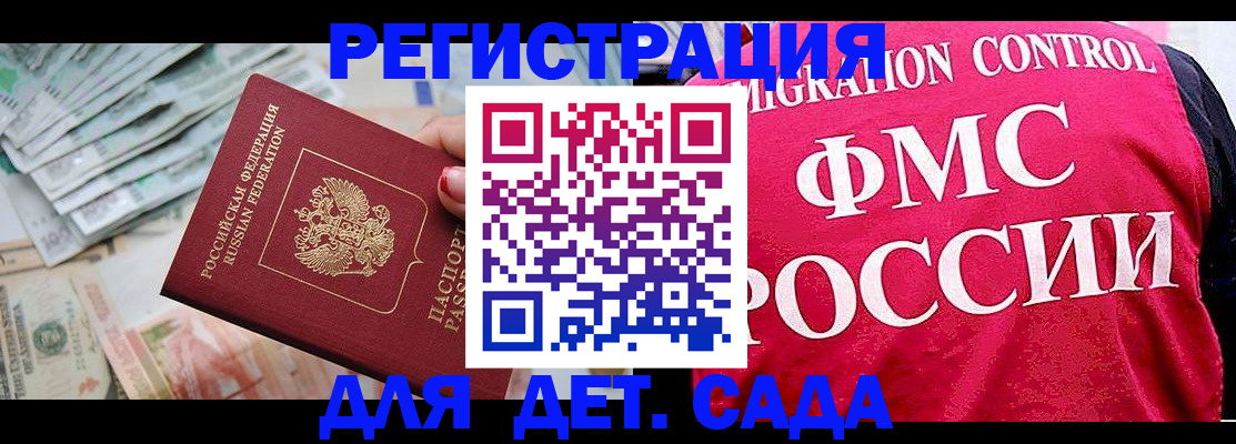 пропишу в квартире в Бирске